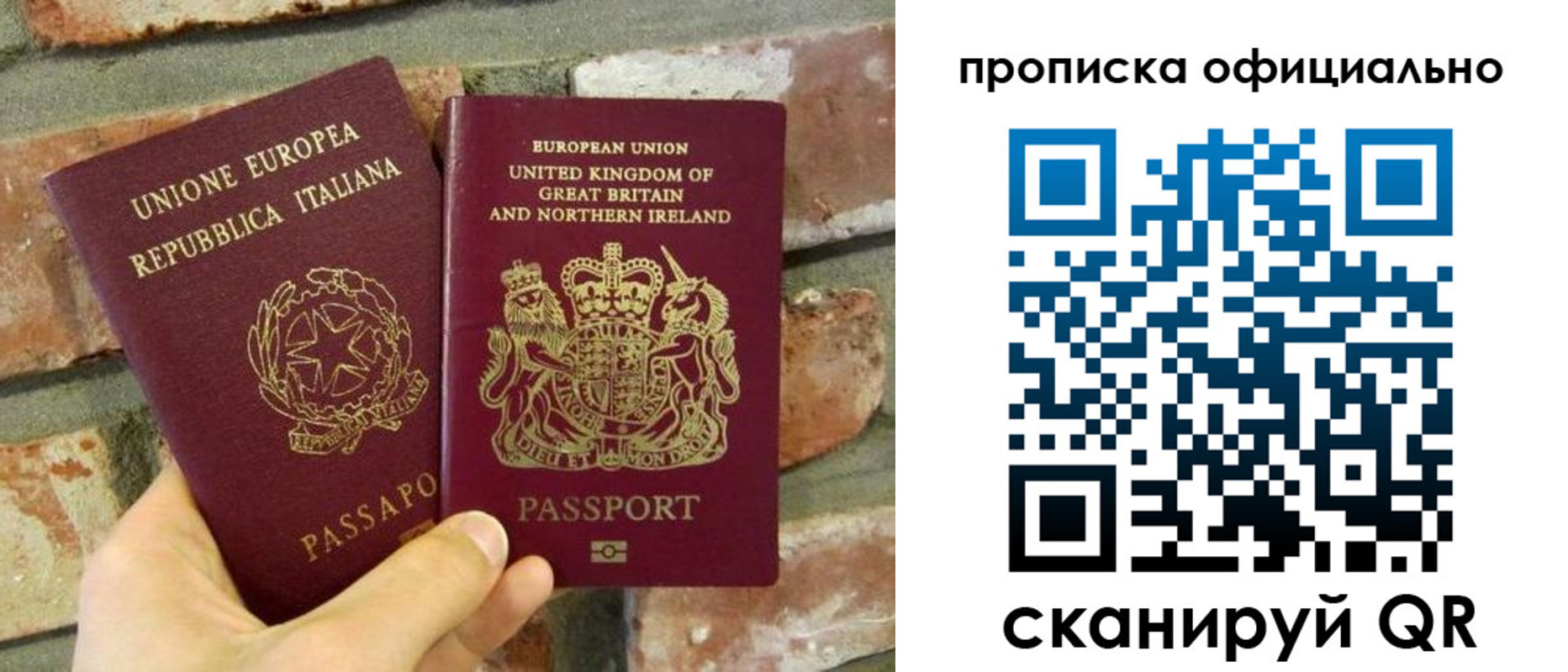 прописка паспорт в Камчатской области