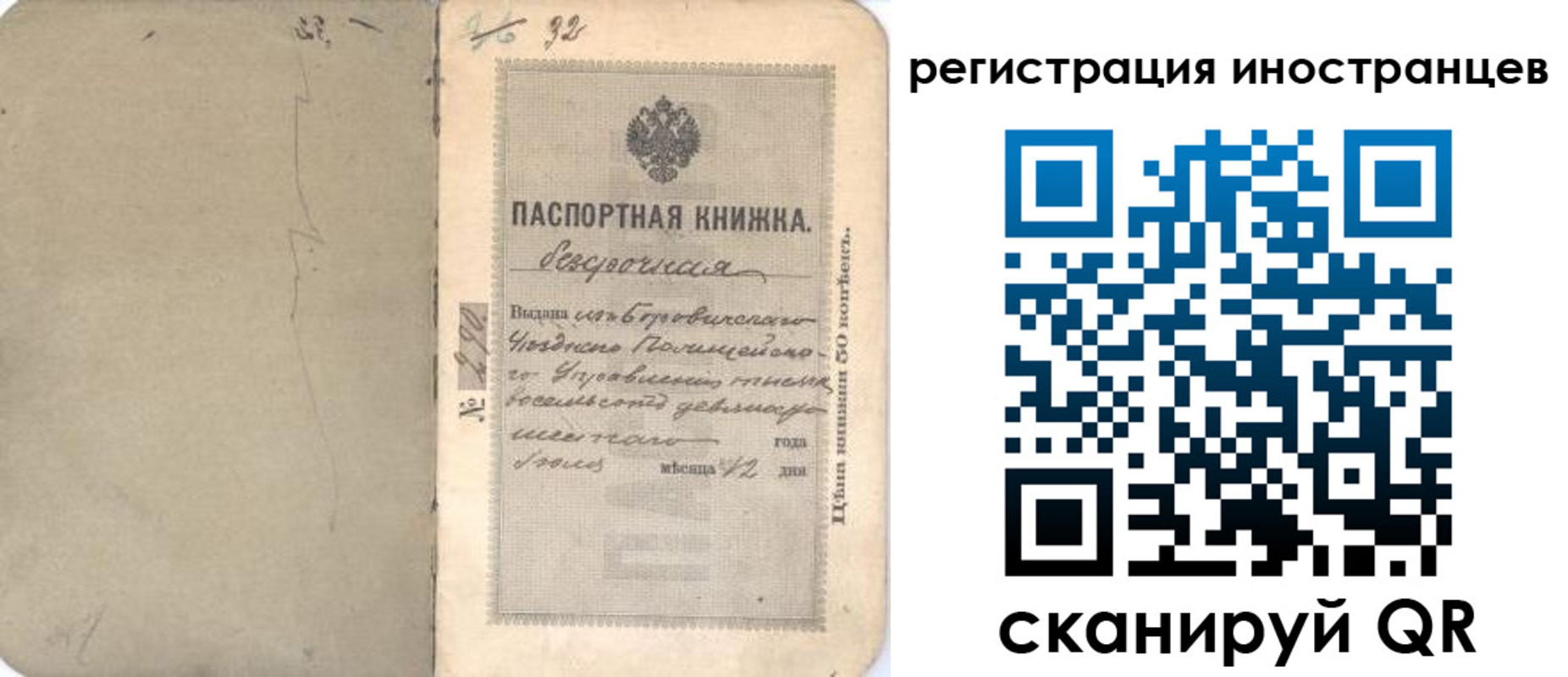 регистрация в Камчатской области
