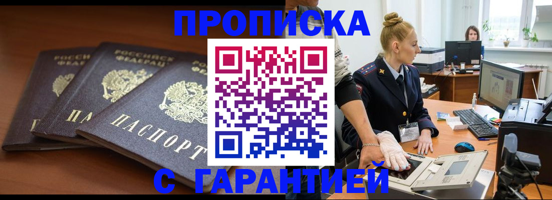 регистрация для школы в Камчатской области
