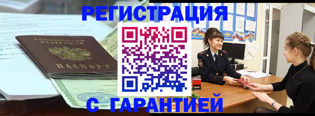 регистрация для дет. сада в Камчатской области