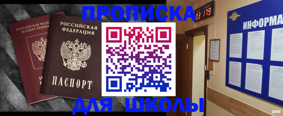 временная регистрация в Камчатской области