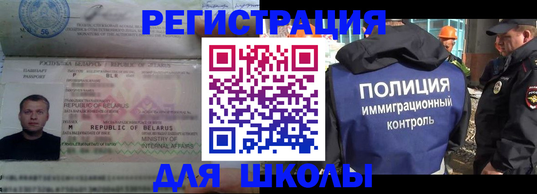 временная регистрация купить в Камчатской области