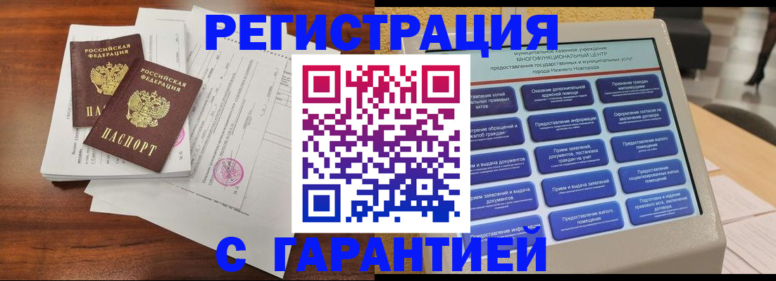 регистрация для школы в Камчатской области