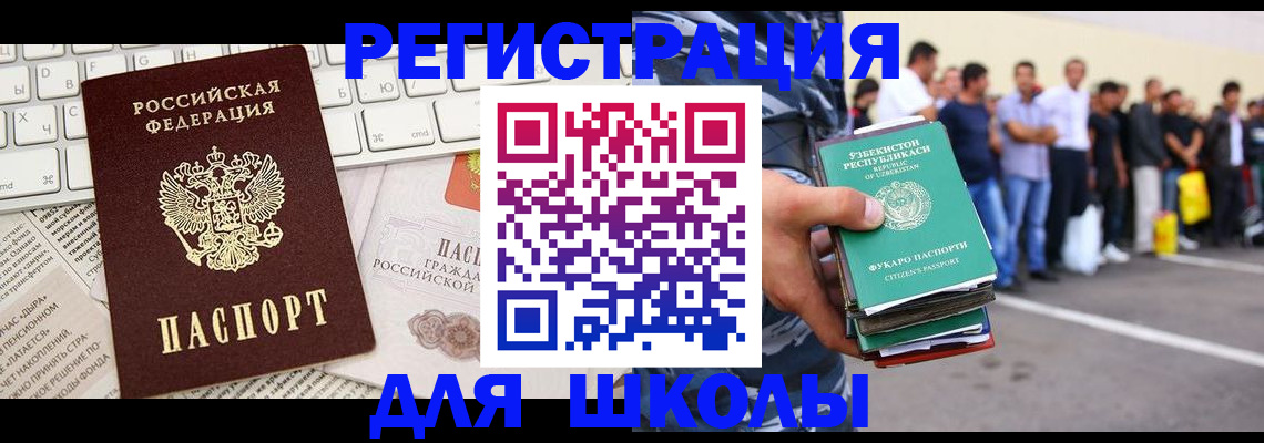 регистрация в Камчатской области